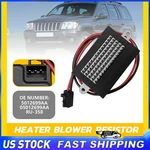 Heater Blower Motor Resistor Module 3PIN For Jeep Grand Cherokee 1999-04 RU-358. Fixed Price $30.39.